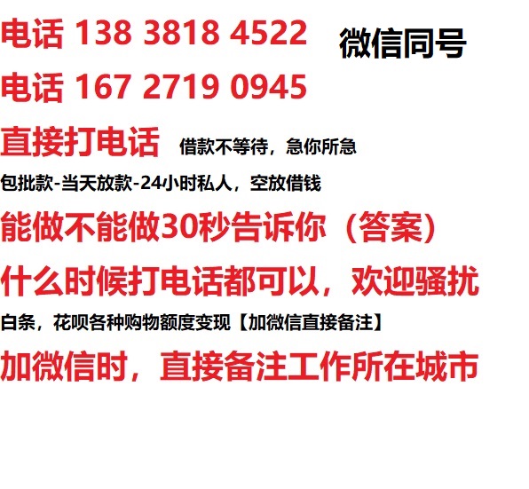 安阳汽车抵押借款不押车|安阳二次押车借钱|安阳私人借贷